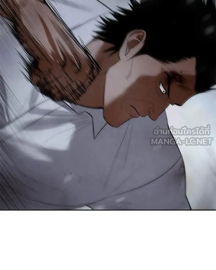Baek XX ตอนที่ 149 รูปที่ 83