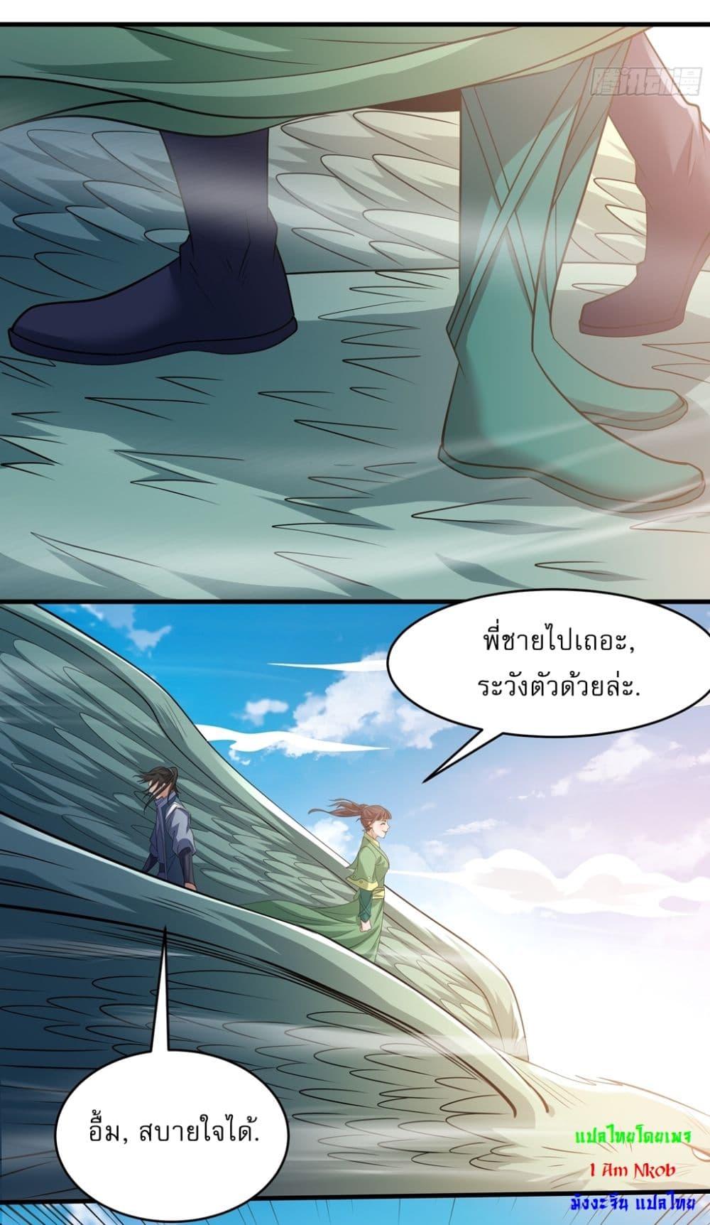 Manga-lc-com อ่านมังงะ อ่านการ์ตูน ออนไลน์ ฟรี God of Martial Arts ตอนที่ 1 2 3 4 5 6 7 8 9 10 11 12 13 14 ฟรี ไม่มีโฆษณา Manga-lc - อ่าน มังงะ อ่าน การ์ตูน ออนไลน์ อ่านมังงะ ฟรี