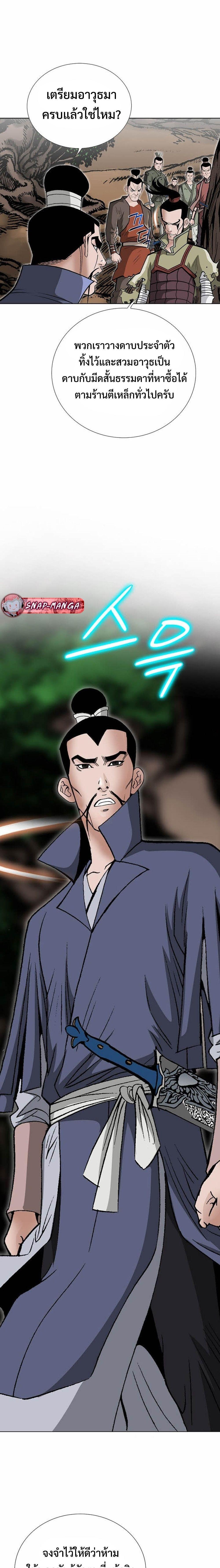 Manga-lc-com อ่านมังงะ อ่านการ์ตูน ออนไลน์ ฟรี Biography of a Novice Warrior ตอนที่ 1 2 3 4 5 6 7 8 9 10 11 12 13 14 ฟรี ไม่มีโฆษณา Manga-lc - อ่าน มังงะ อ่าน การ์ตูน ออนไลน์ อ่านมังงะ ฟรี