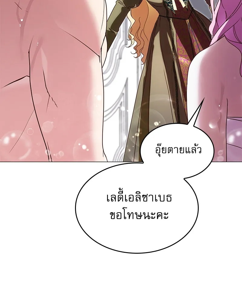 กำราบรักร้ายนายจอมพยศ ตอนที่ 9 รูปที่ 127