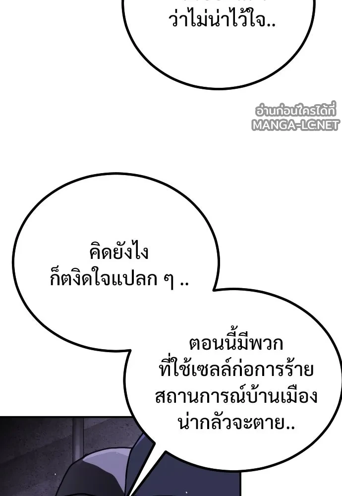 Manga-lc-com อ่านมังงะ อ่านการ์ตูน ออนไลน์ ฟรี วันดีคืนดี โซลก็ ตอนที่ 1 2 3 4 5 6 7 8 9 10 11 12 13 14 ฟรี ไม่มีโฆษณา Manga-lc - อ่าน มังงะ อ่าน การ์ตูน ออนไลน์ อ่านมังงะ ฟรี