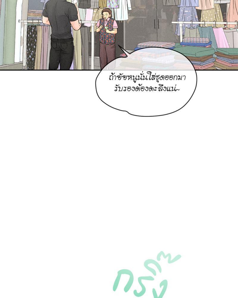 Doujin-Lc- อ่าน โดจิน มังฮวา เกาหลี ญี่ปุ่น จีน แปลไทย Payment for the Ride ตอนที่ 1 2 3 4 5 6 7 8 9 10 11 12 13 14 ฟรี ไม่มีโฆษณา อ่าน โดจิน Manhwa เกาหลี ญี่ปุ่น จีน เรามีครบ คัดมาให้เน้นๆ โดจิน 18+ รับประกันความฟินโดย  Doujin Lc