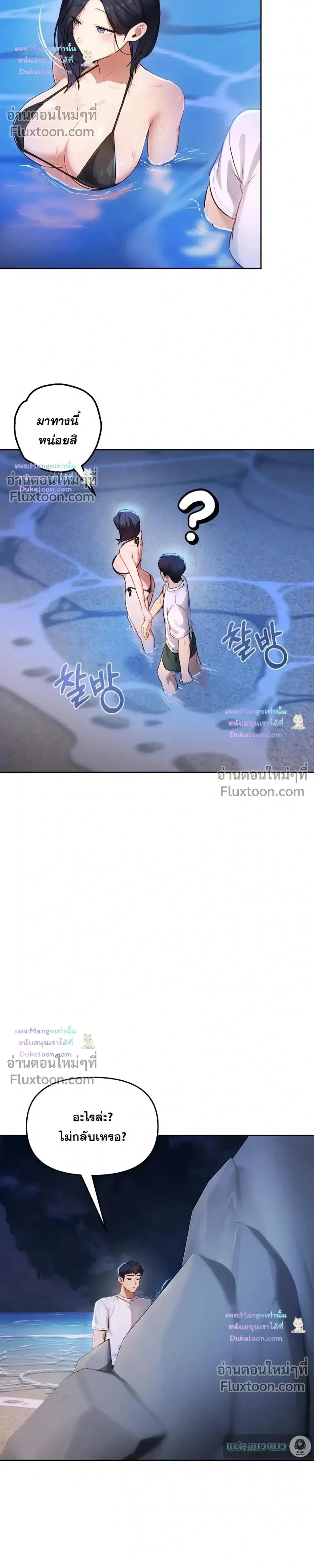Doujin-Lc- อ่าน โดจิน มังฮวา เกาหลี ญี่ปุ่น จีน แปลไทย The Professor’s Secret Account ตอนที่ 1 2 3 4 5 6 7 8 9 10 11 12 13 14 ฟรี ไม่มีโฆษณา อ่าน โดจิน Manhwa เกาหลี ญี่ปุ่น จีน เรามีครบ คัดมาให้เน้นๆ โดจิน 18+ รับประกันความฟินโดย  Doujin Lc