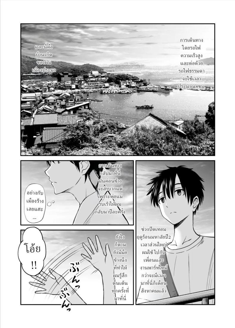 Doujin-Lc- อ่าน โดจิน มังฮวา เกาหลี ญี่ปุ่น จีน แปลไทย เพื่อนสมัยเด็กถูกบังคับให้แต่งงาน [Kotorakku] ตอนที่ 1 2 3 4 5 6 7 8 9 10 11 12 13 14 ฟรี ไม่มีโฆษณา อ่าน โดจิน Manhwa เกาหลี ญี่ปุ่น จีน เรามีครบ คัดมาให้เน้นๆ โดจิน 18+ รับประกันความฟินโดย  Doujin Lc