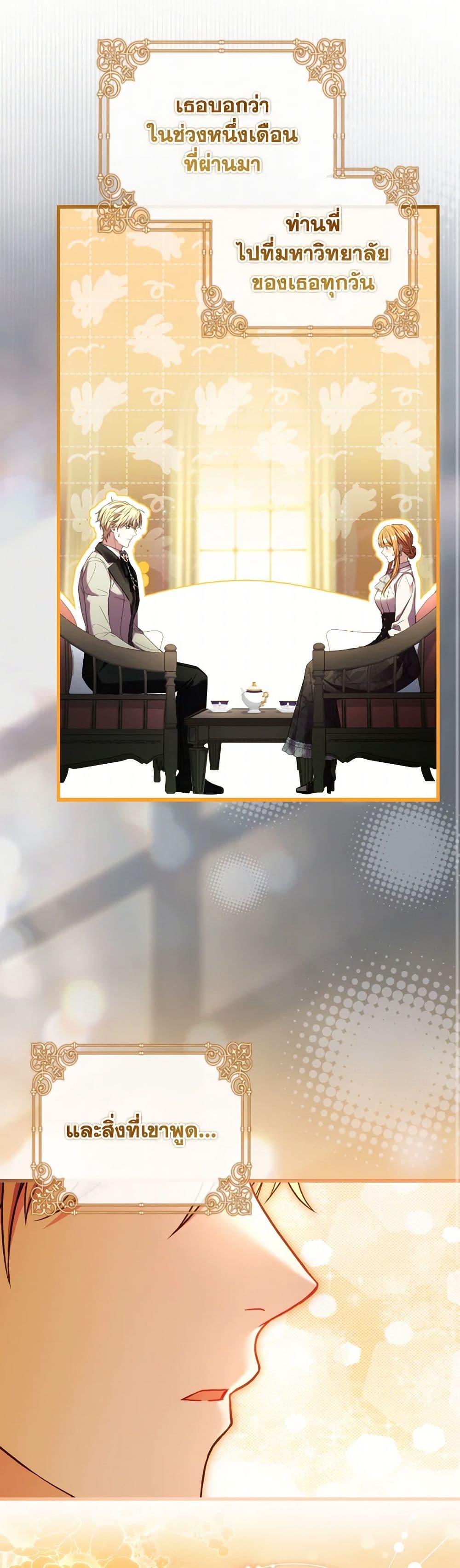 Manga-lc-com อ่านมังงะ อ่านการ์ตูน ออนไลน์ ฟรี The Price Of Breaking Up ตอนที่ 1 2 3 4 5 6 7 8 9 10 11 12 13 14 ฟรี ไม่มีโฆษณา Manga-lc - อ่าน มังงะ อ่าน การ์ตูน ออนไลน์ อ่านมังงะ ฟรี