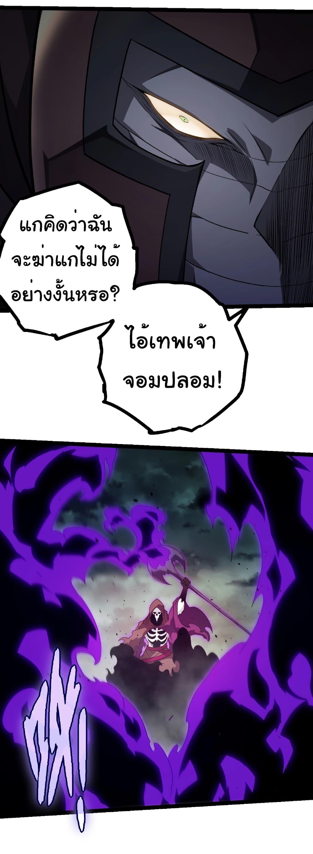 Manga-lc-com อ่านมังงะ อ่านการ์ตูน ออนไลน์ ฟรี Evolution from the Big Tree ตอนที่ 1 2 3 4 5 6 7 8 9 10 11 12 13 14 ฟรี ไม่มีโฆษณา Manga-lc - อ่าน มังงะ อ่าน การ์ตูน ออนไลน์ อ่านมังงะ ฟรี