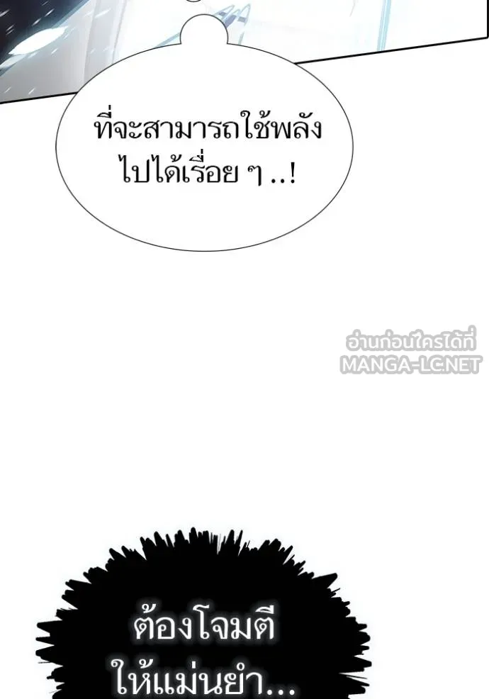 ทาวเวอร์ออฟก๊อด หอคอ ตอนที่ 636 รูปที่ 399