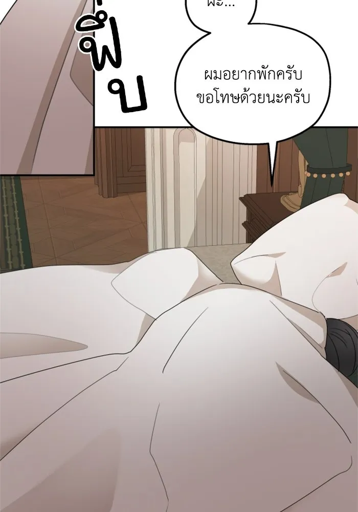 ครอบครัวสามีเห็นทีจะคลั่งรัก ตอนที่ 22 รูปที่ 70