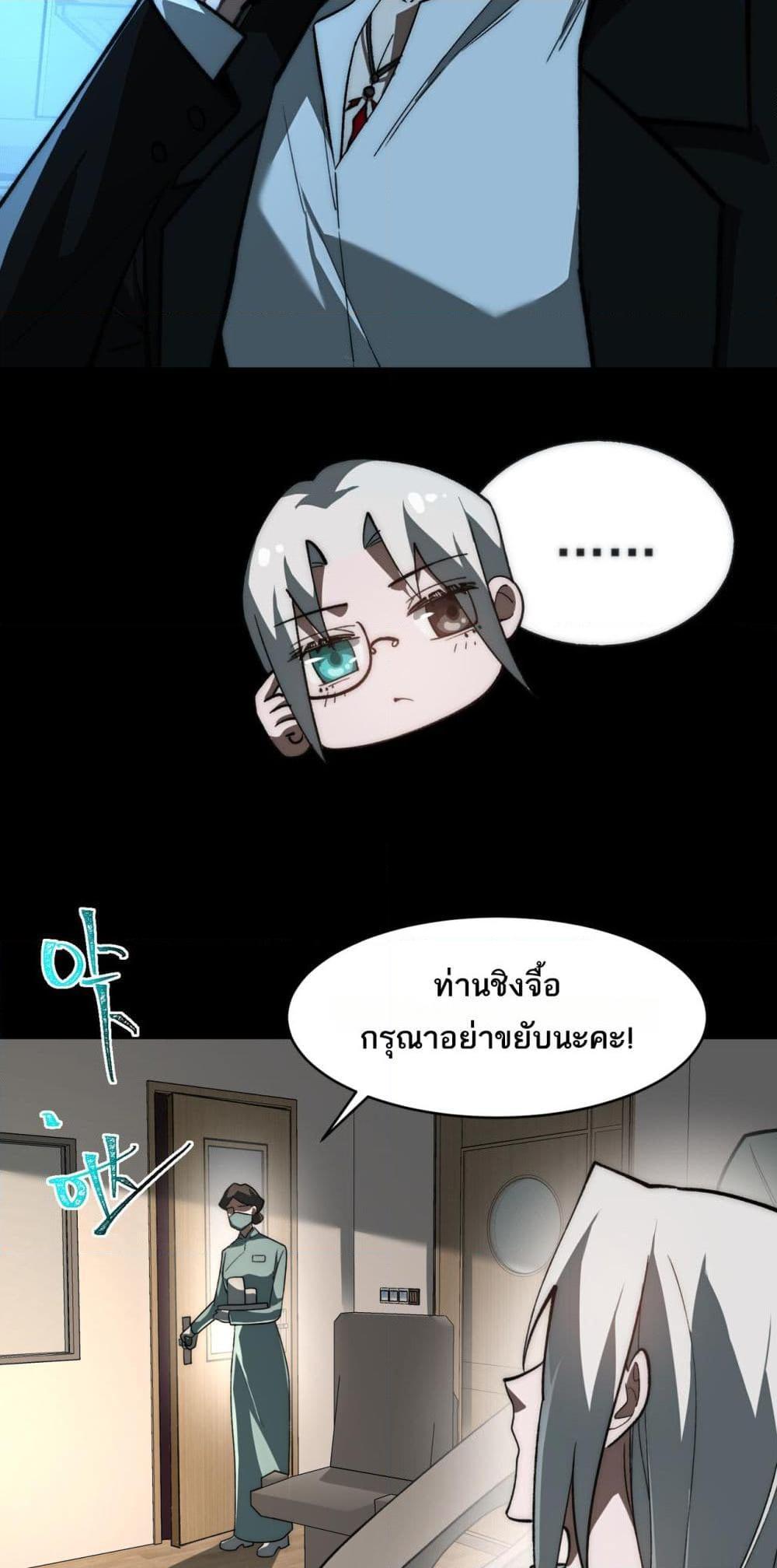 Manga-lc-com อ่านมังงะ อ่านการ์ตูน ออนไลน์ ฟรี I Created An Urban Legend ตอนที่ 1 2 3 4 5 6 7 8 9 10 11 12 13 14 ฟรี ไม่มีโฆษณา Manga-lc - อ่าน มังงะ อ่าน การ์ตูน ออนไลน์ อ่านมังงะ ฟรี