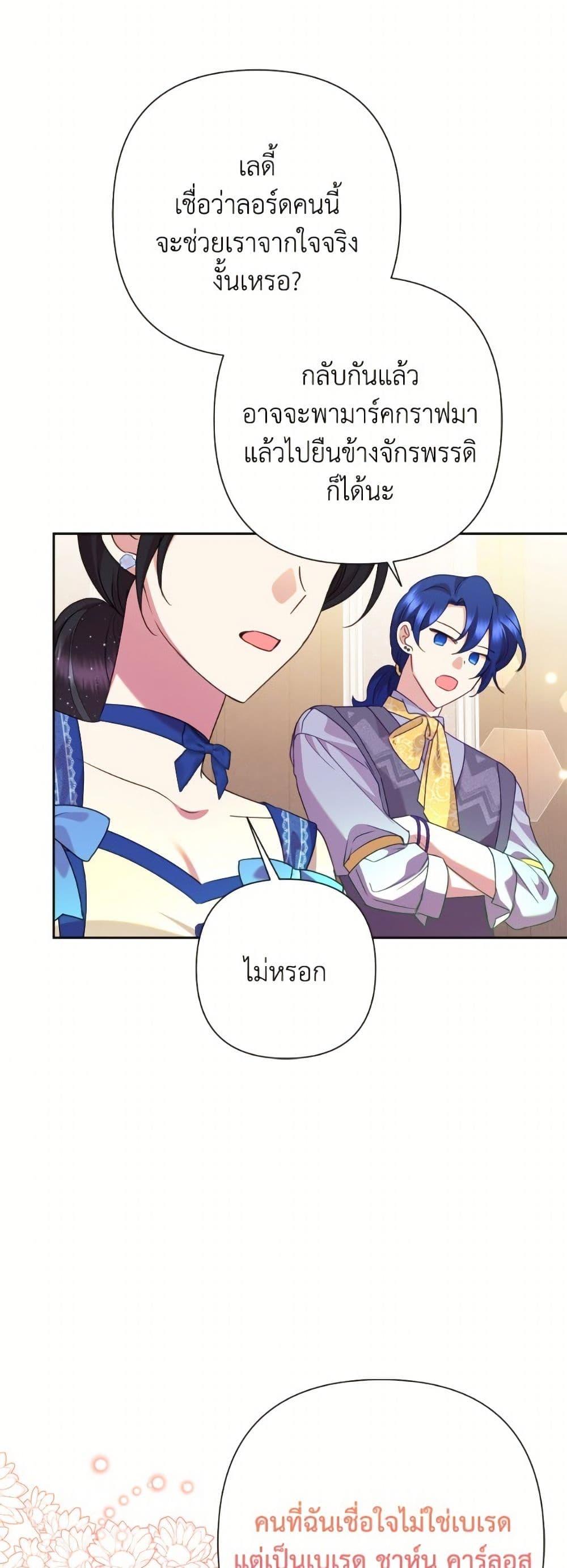 Manga-lc-com อ่านมังงะ อ่านการ์ตูน ออนไลน์ ฟรี Today the Villainess Has Fun Again ตอนที่ 1 2 3 4 5 6 7 8 9 10 11 12 13 14 ฟรี ไม่มีโฆษณา Manga-lc - อ่าน มังงะ อ่าน การ์ตูน ออนไลน์ อ่านมังงะ ฟรี