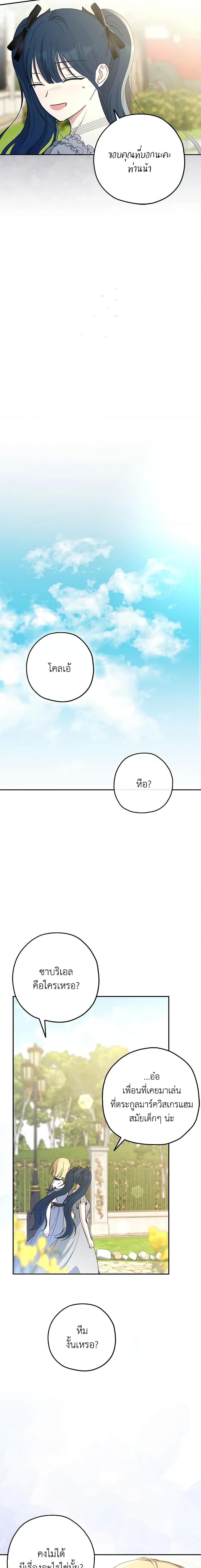 Manga-lc-com อ่านมังงะ อ่านการ์ตูน ออนไลน์ ฟรี Monster Princess ตอนที่ 1 2 3 4 5 6 7 8 9 10 11 12 13 14 ฟรี ไม่มีโฆษณา Manga-lc - อ่าน มังงะ อ่าน การ์ตูน ออนไลน์ อ่านมังงะ ฟรี