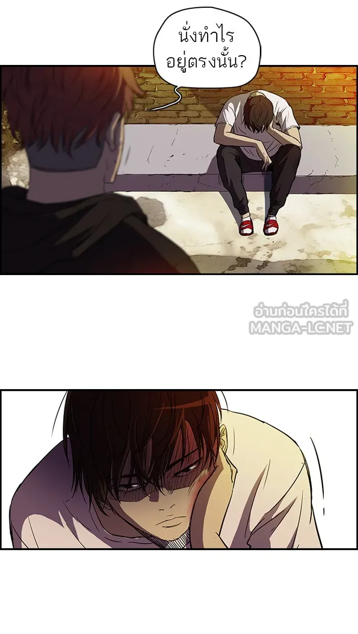 ปั่นสู้ฝันbrWind Breaker ตอนที่ 23 รูปที่ 21