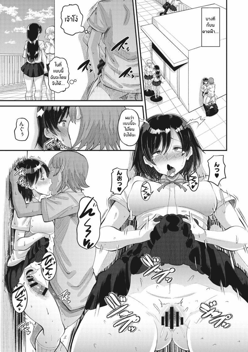 Doujin-Lc- อ่าน โดจิน มังฮวา เกาหลี ญี่ปุ่น จีน แปลไทย รักนี้ต้องได้มาครอง [Norakuro Nero] ตอนที่ 1 2 3 4 5 6 7 8 9 10 11 12 13 14 ฟรี ไม่มีโฆษณา อ่าน โดจิน Manhwa เกาหลี ญี่ปุ่น จีน เรามีครบ คัดมาให้เน้นๆ โดจิน 18+ รับประกันความฟินโดย  Doujin Lc