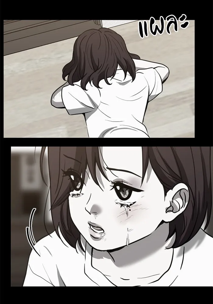 ชีวิตรักฉบับเดจาวู ตอนที่ 28 รูปที่ 35