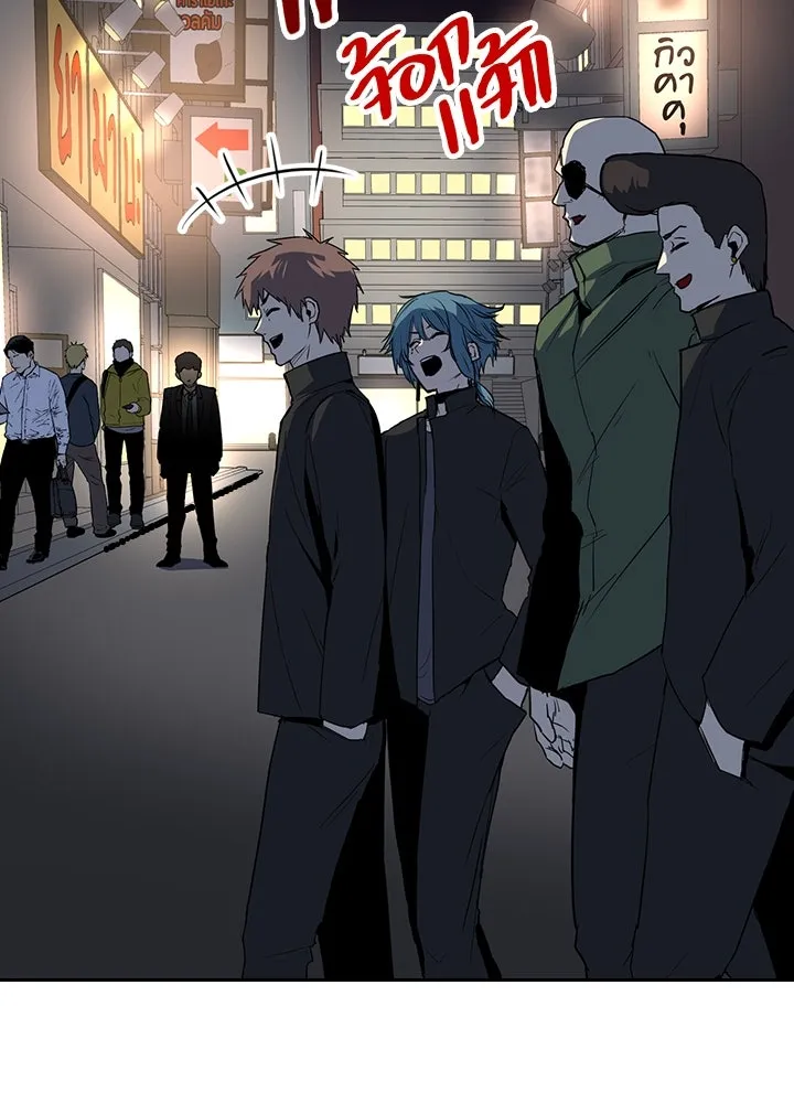 นักเลงกระจอกย้อนเวลามาทวงแค้น ตอนที่ 57 รูปที่ 79
