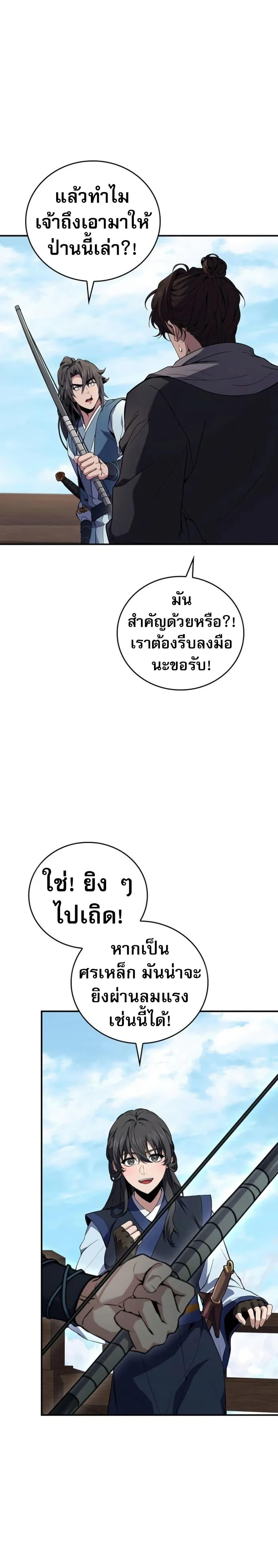 Manga-lc-com อ่านมังงะ อ่านการ์ตูน ออนไลน์ ฟรี Reincarnated Escort Warrior ตอนที่ 1 2 3 4 5 6 7 8 9 10 11 12 13 14 ฟรี ไม่มีโฆษณา Manga-lc - อ่าน มังงะ อ่าน การ์ตูน ออนไลน์ อ่านมังงะ ฟรี