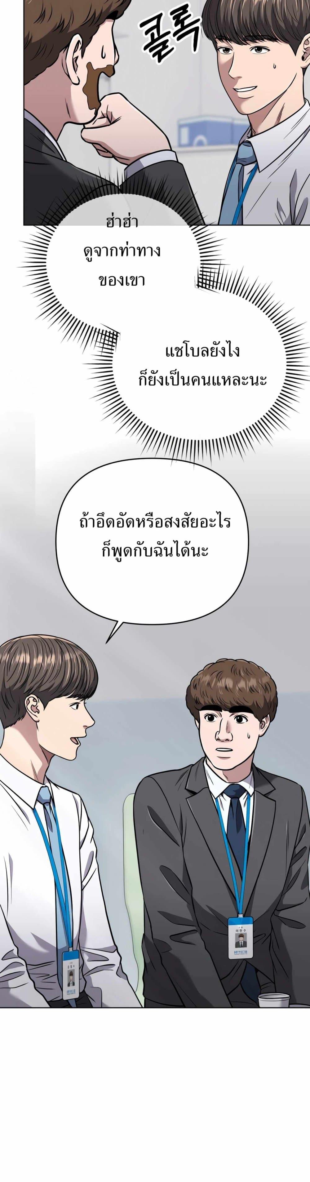 Manga-lc-com อ่านมังงะ อ่านการ์ตูน ออนไลน์ ฟรี New Employee Kim Chul-Soo ตอนที่ 1 2 3 4 5 6 7 8 9 10 11 12 13 14 ฟรี ไม่มีโฆษณา Manga-lc - อ่าน มังงะ อ่าน การ์ตูน ออนไลน์ อ่านมังงะ ฟรี