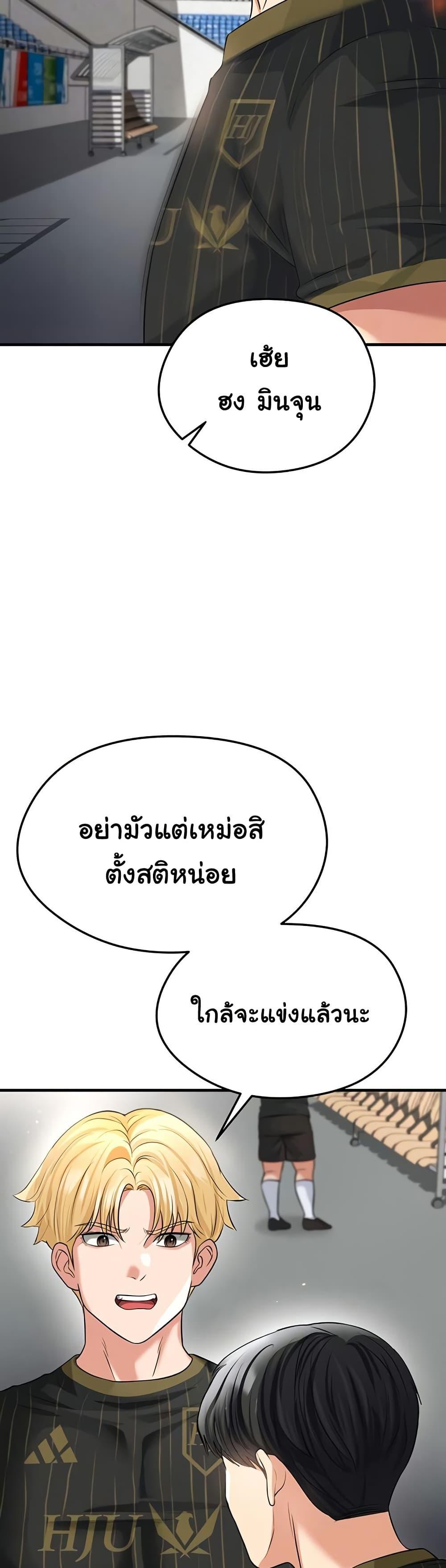 Doujin-Lc- อ่าน โดจิน มังฮวา เกาหลี ญี่ปุ่น จีน แปลไทย The Hottie’s Good ตอนที่ 1 2 3 4 5 6 7 8 9 10 11 12 13 14 ฟรี ไม่มีโฆษณา อ่าน โดจิน Manhwa เกาหลี ญี่ปุ่น จีน เรามีครบ คัดมาให้เน้นๆ โดจิน 18+ รับประกันความฟินโดย  Doujin Lc