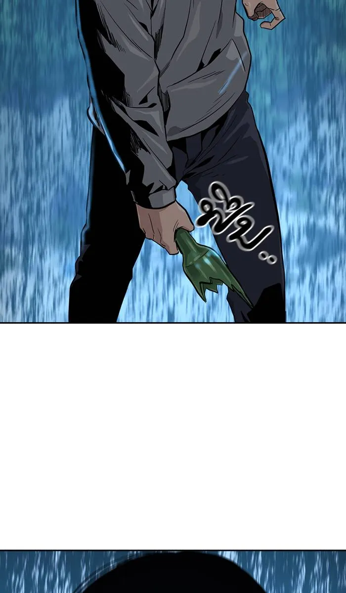 To not die ตอนที่ 19 รูปที่ 82