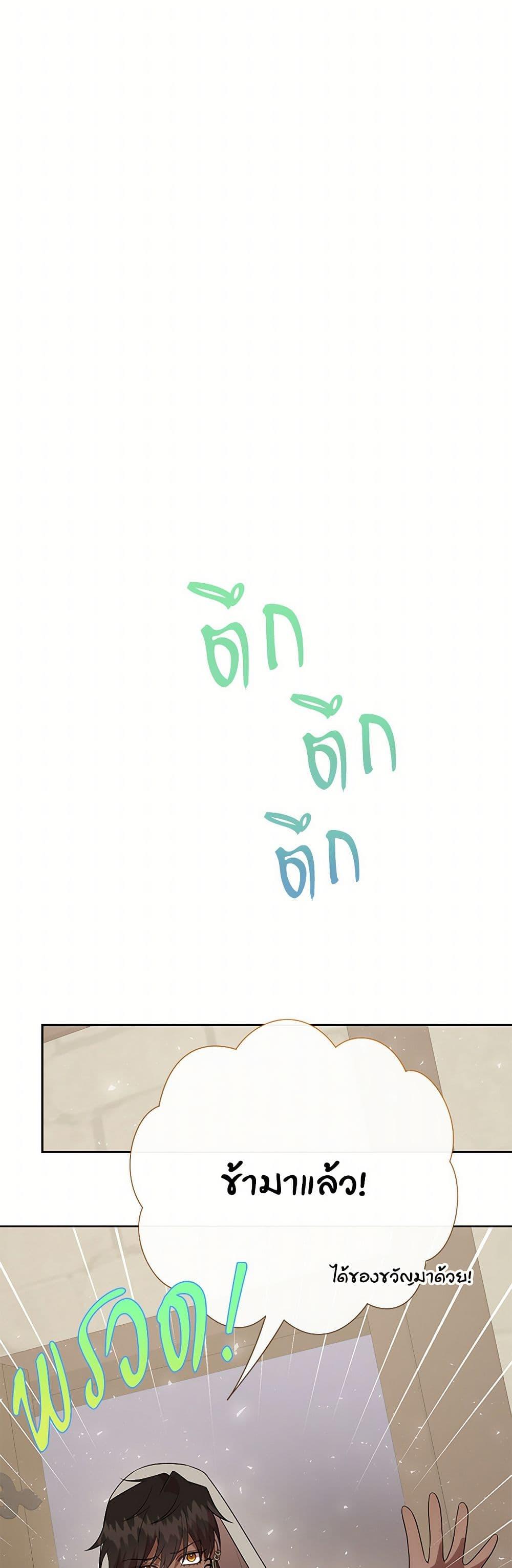 Manga-lc-com อ่านมังงะ อ่านการ์ตูน ออนไลน์ ฟรี Please Don’t Eat Me! ตอนที่ 1 2 3 4 5 6 7 8 9 10 11 12 13 14 ฟรี ไม่มีโฆษณา Manga-lc - อ่าน มังงะ อ่าน การ์ตูน ออนไลน์ อ่านมังงะ ฟรี