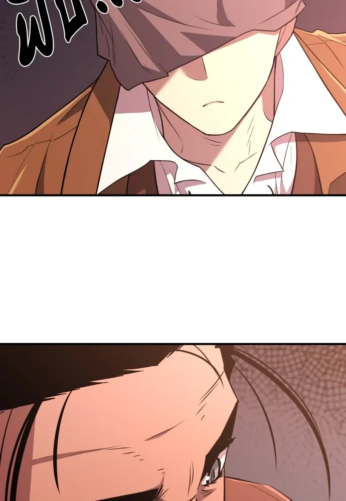 ยอดสถาปนิกผู้พิทักษ์อาณาจักร ตอนที่ 95 รูปที่ 115