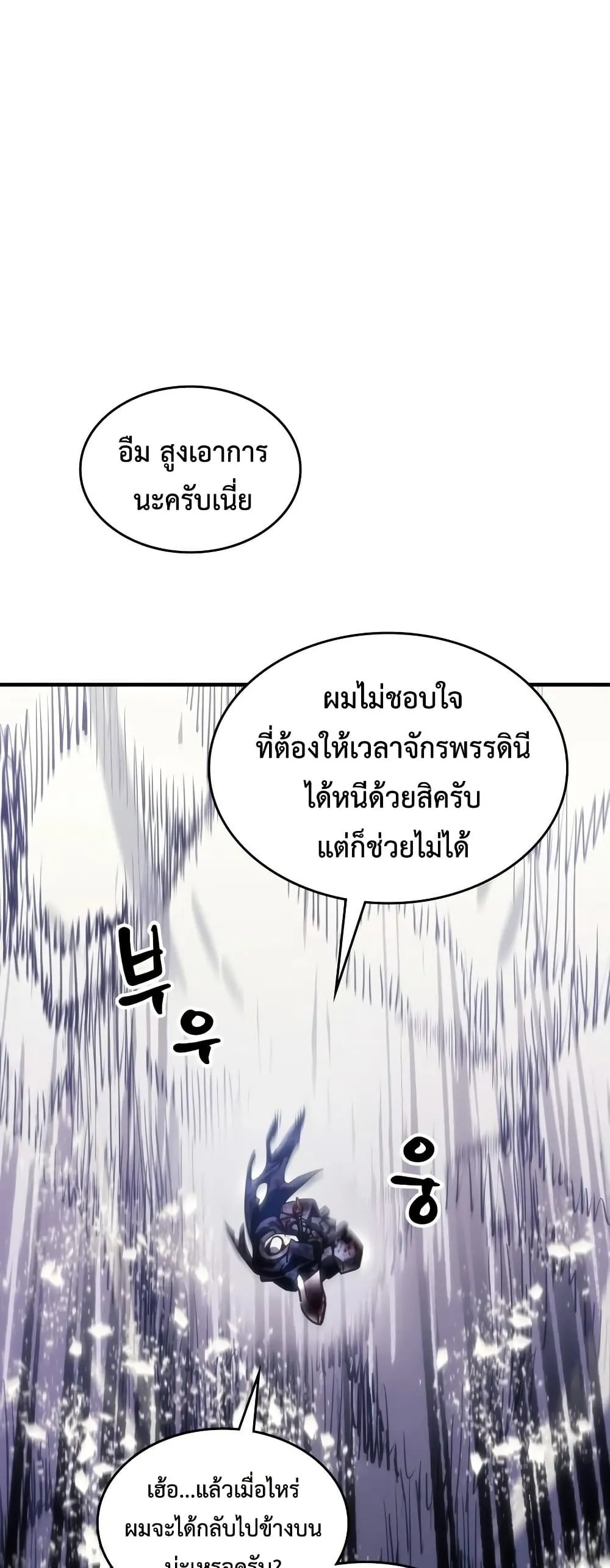 Manga-lc-com อ่านมังงะ อ่านการ์ตูน ออนไลน์ ฟรี Mr Devourer Please Act Like a Final Boss ตอนที่ 1 2 3 4 5 6 7 8 9 10 11 12 13 14 ฟรี ไม่มีโฆษณา Manga-lc - อ่าน มังงะ อ่าน การ์ตูน ออนไลน์ อ่านมังงะ ฟรี