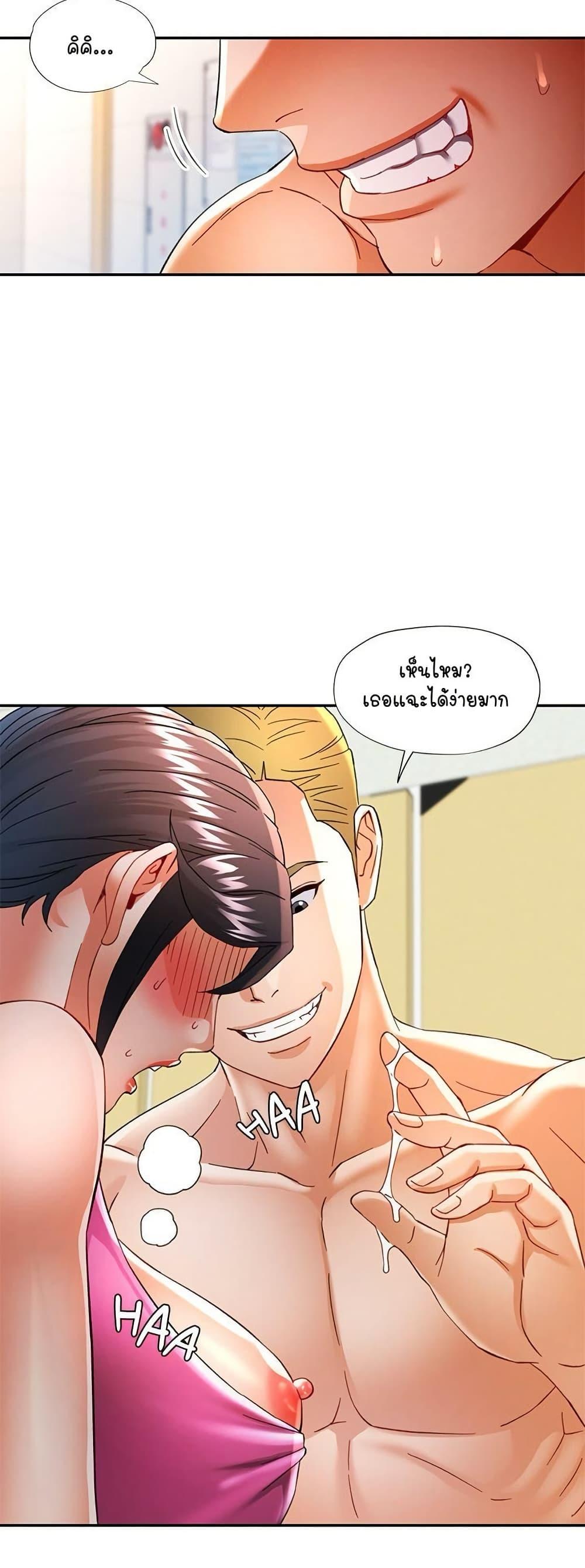 Doujin-Lc- อ่าน โดจิน มังฮวา เกาหลี ญี่ปุ่น จีน แปลไทย In Her Place ตอนที่ 1 2 3 4 5 6 7 8 9 10 11 12 13 14 ฟรี ไม่มีโฆษณา อ่าน โดจิน Manhwa เกาหลี ญี่ปุ่น จีน เรามีครบ คัดมาให้เน้นๆ โดจิน 18+ รับประกันความฟินโดย  Doujin Lc