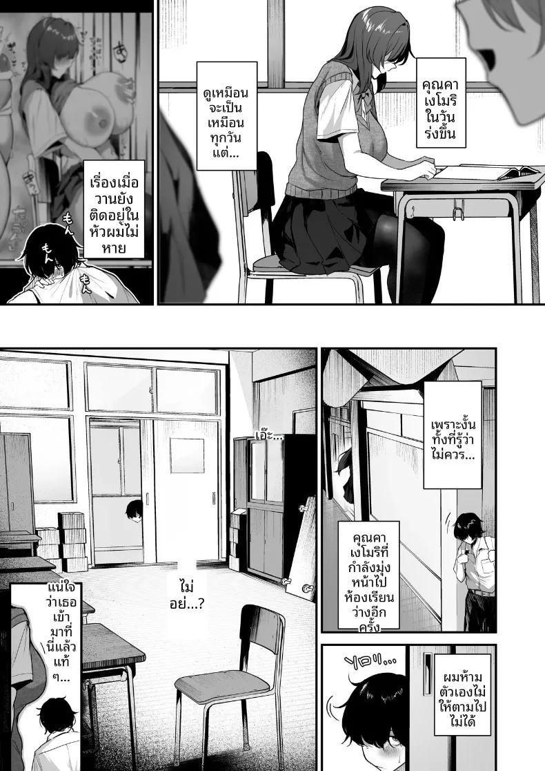 Doujin-Lc- อ่าน โดจิน มังฮวา เกาหลี ญี่ปุ่น จีน แปลไทย ฉันคนเดียวที่รู้ว่าคาเงโมริซังเป็นคนลามก (Ksyum) ตอนที่ 1 2 3 4 5 6 7 8 9 10 11 12 13 14 ฟรี ไม่มีโฆษณา อ่าน โดจิน Manhwa เกาหลี ญี่ปุ่น จีน เรามีครบ คัดมาให้เน้นๆ โดจิน 18+ รับประกันความฟินโดย  Doujin Lc