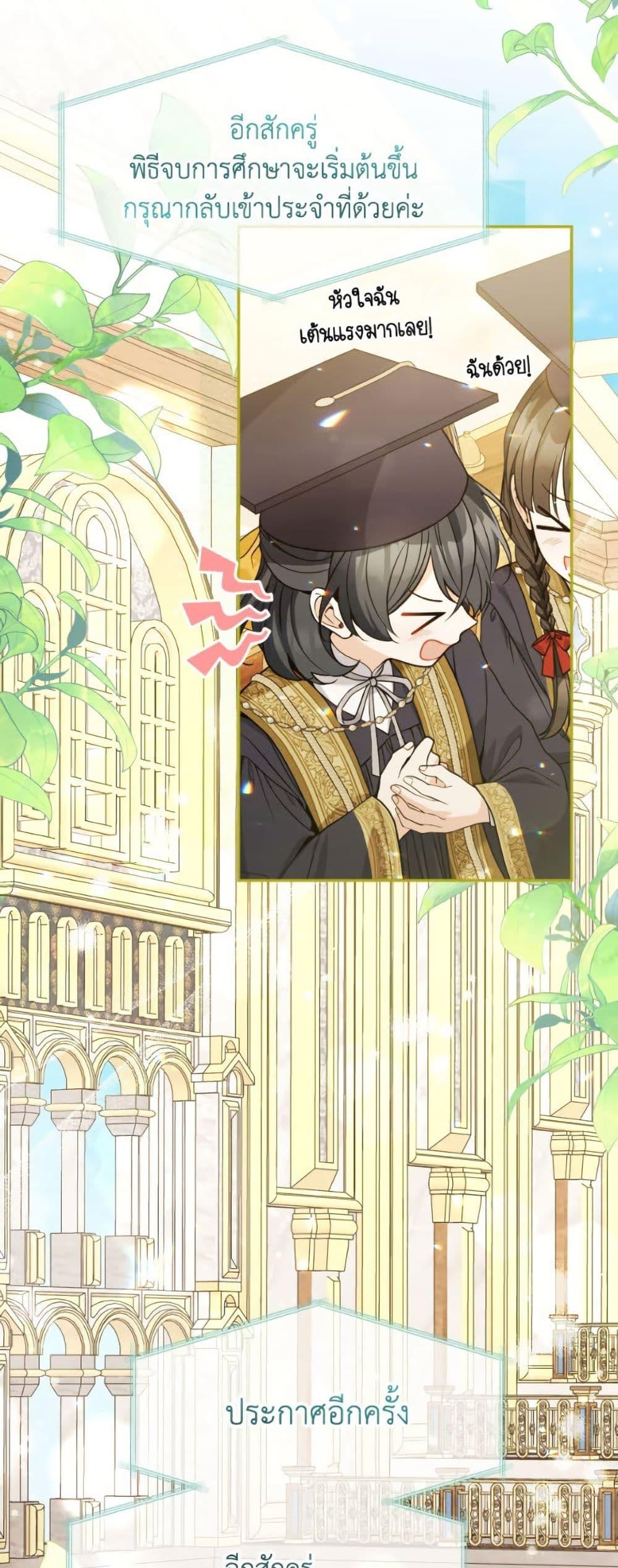 Manga-lc-com อ่านมังงะ อ่านการ์ตูน ออนไลน์ ฟรี Please Don’t Come To The Villainess’ Stationery Store! ตอนที่ 1 2 3 4 5 6 7 8 9 10 11 12 13 14 ฟรี ไม่มีโฆษณา Manga-lc - อ่าน มังงะ อ่าน การ์ตูน ออนไลน์ อ่านมังงะ ฟรี