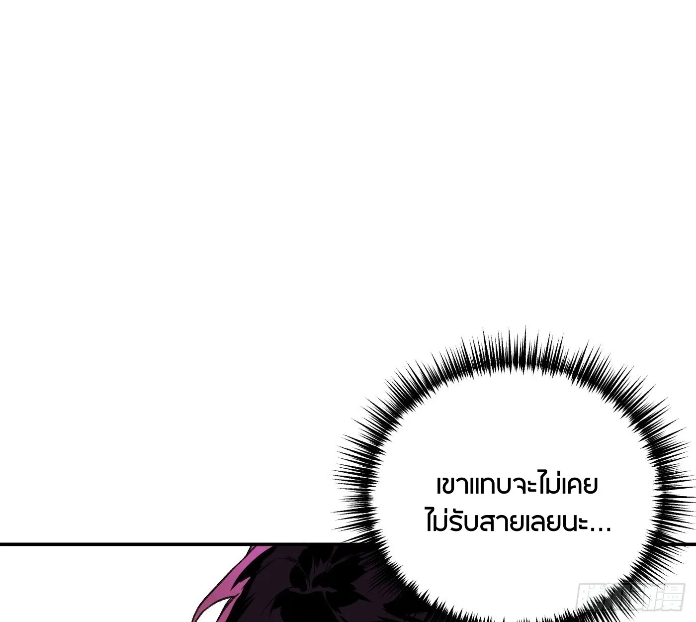 The Evil Ring วงแหวนป_ศาจ ตอนที่ ตอนที่ 67 รูปที่ 197