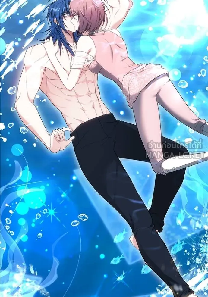 เจ้าสาวอัคนีดำ ตอนที่ 86 รูปที่ 12