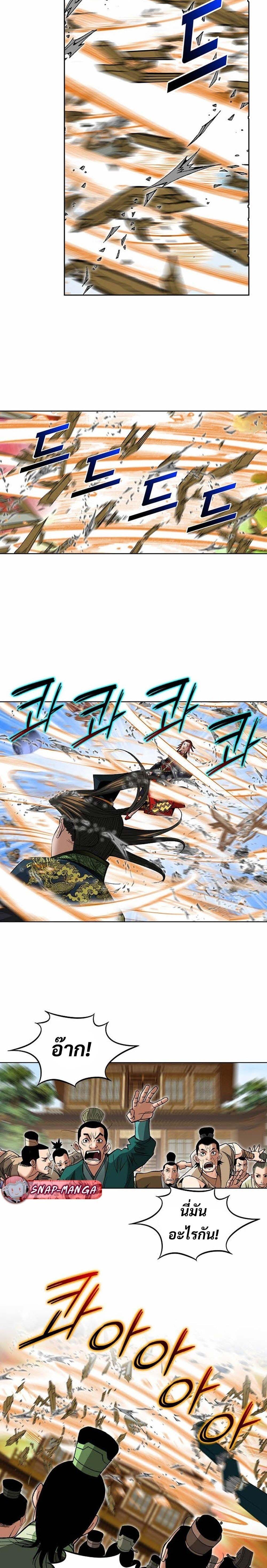 Manga-lc-com อ่านมังงะ อ่านการ์ตูน ออนไลน์ ฟรี Biography of a Novice Warrior ตอนที่ 1 2 3 4 5 6 7 8 9 10 11 12 13 14 ฟรี ไม่มีโฆษณา Manga-lc - อ่าน มังงะ อ่าน การ์ตูน ออนไลน์ อ่านมังงะ ฟรี