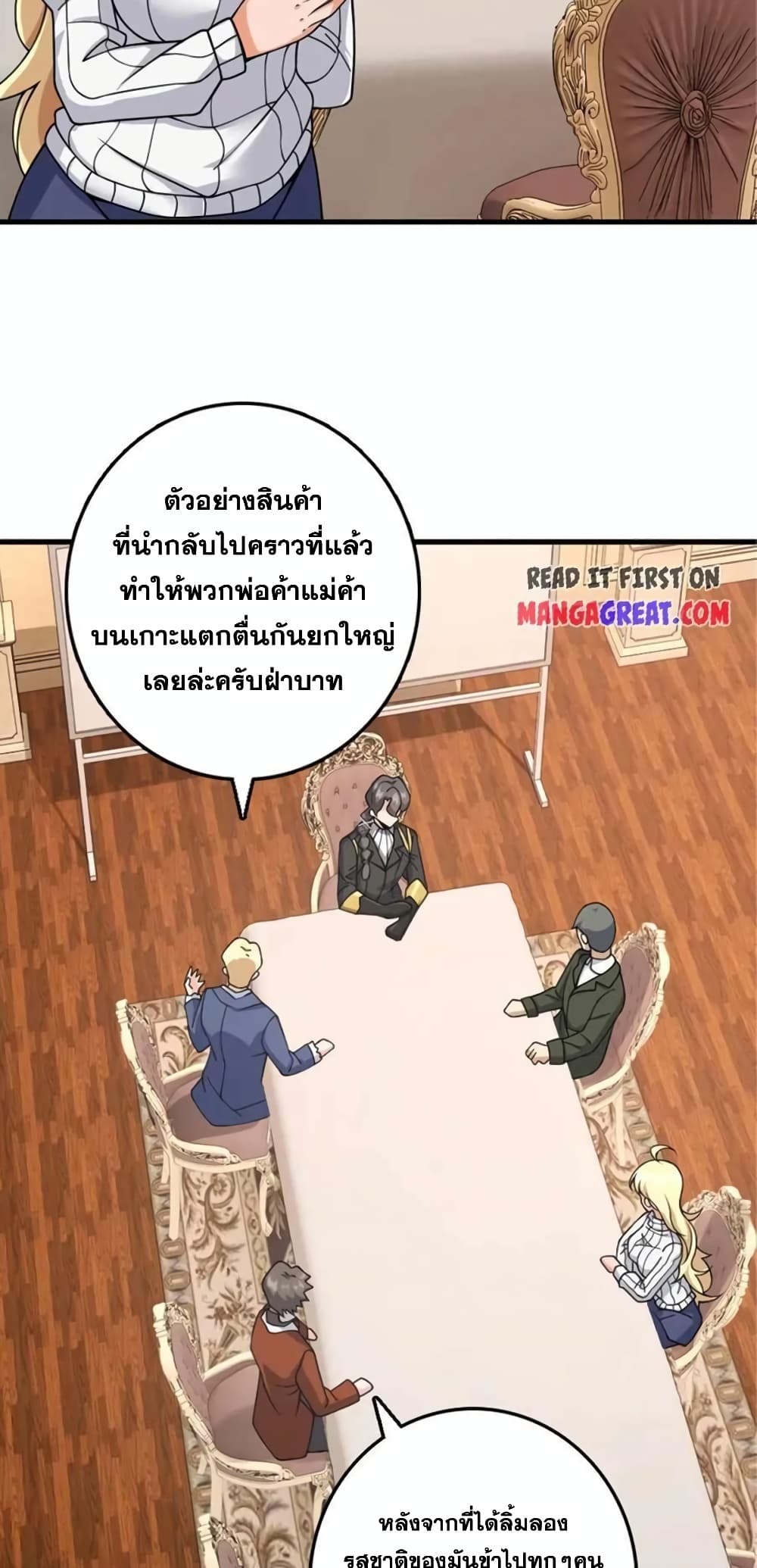 Manga-lc-com อ่านมังงะ อ่านการ์ตูน ออนไลน์ ฟรี Release That Witch ตอนที่ 1 2 3 4 5 6 7 8 9 10 11 12 13 14 ฟรี ไม่มีโฆษณา Manga-lc - อ่าน มังงะ อ่าน การ์ตูน ออนไลน์ อ่านมังงะ ฟรี