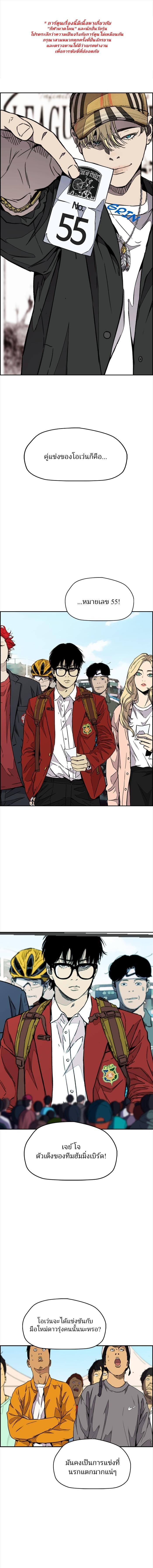 Manga-lc-com อ่านมังงะ อ่านการ์ตูน ออนไลน์ ฟรี Wind Breaker ปั่นสู้ฝัน ตอนที่ 1 2 3 4 5 6 7 8 9 10 11 12 13 14 ฟรี ไม่มีโฆษณา Manga-lc - อ่าน มังงะ อ่าน การ์ตูน ออนไลน์ อ่านมังงะ ฟรี