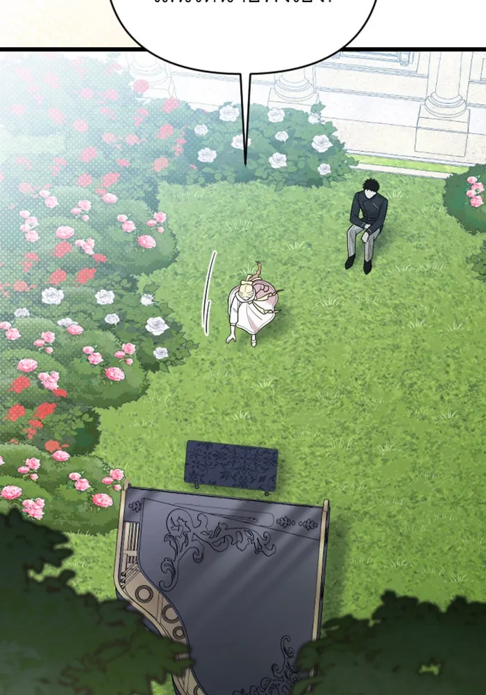 จำเลยหัวใจ ตอนที่ 24 รูปที่ 74