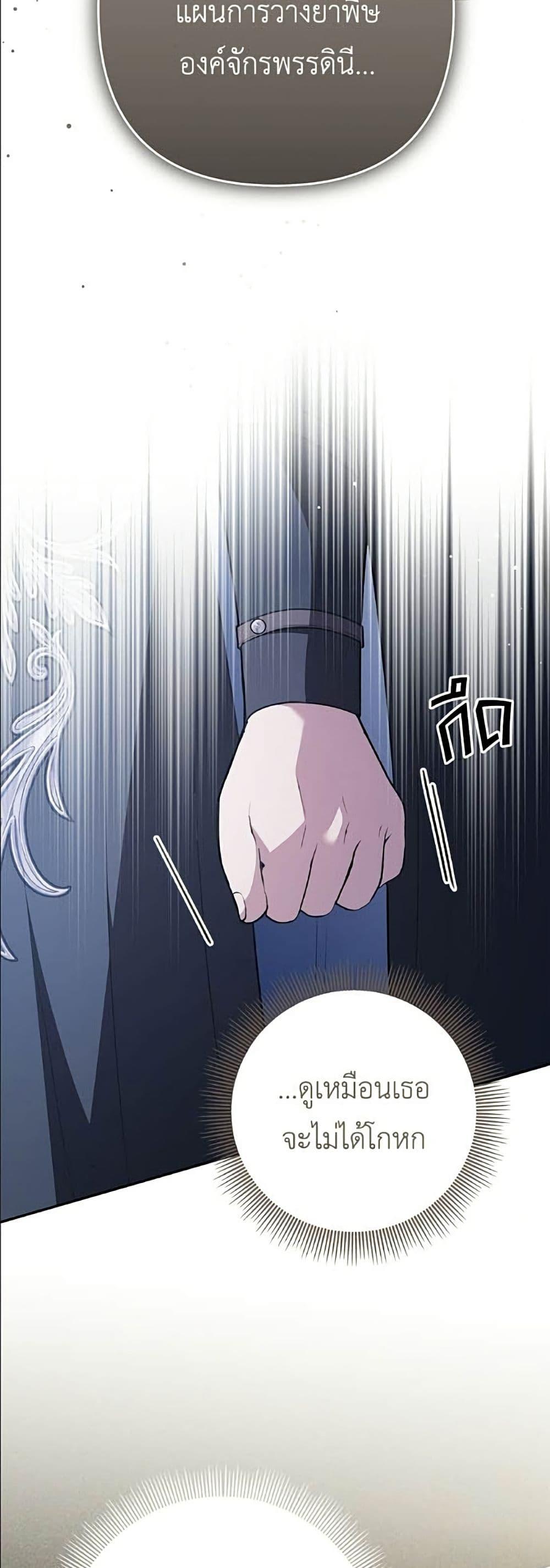 Manga-lc-com อ่านมังงะ อ่านการ์ตูน ออนไลน์ ฟรี The Youngest Daughter of the Legendary ตอนที่ 1 2 3 4 5 6 7 8 9 10 11 12 13 14 ฟรี ไม่มีโฆษณา Manga-lc - อ่าน มังงะ อ่าน การ์ตูน ออนไลน์ อ่านมังงะ ฟรี