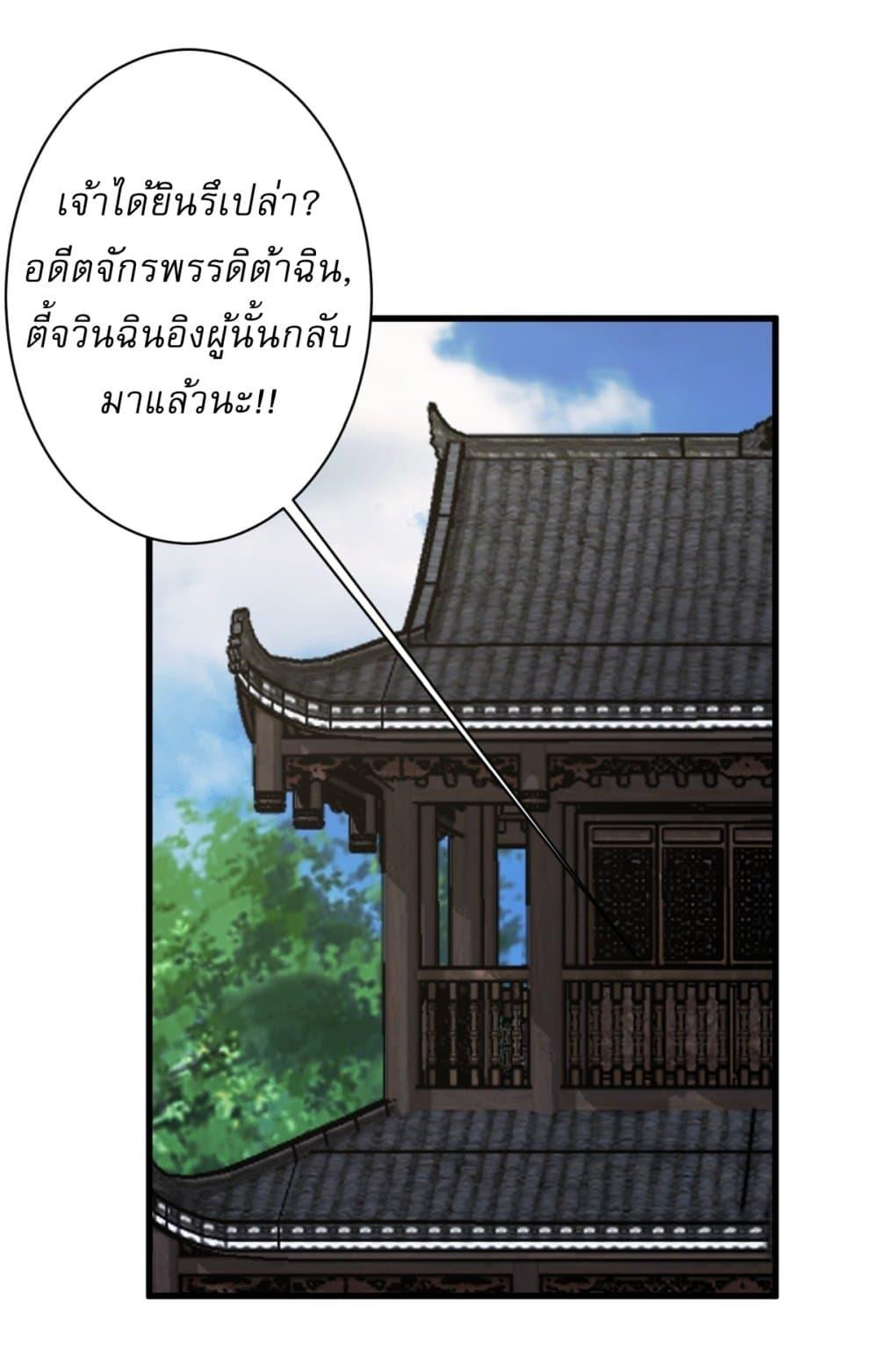 Manga-lc-com อ่านมังงะ อ่านการ์ตูน ออนไลน์ ฟรี Invincible After a Hundred Years of Seclusion ตอนที่ 1 2 3 4 5 6 7 8 9 10 11 12 13 14 ฟรี ไม่มีโฆษณา Manga-lc - อ่าน มังงะ อ่าน การ์ตูน ออนไลน์ อ่านมังงะ ฟรี
