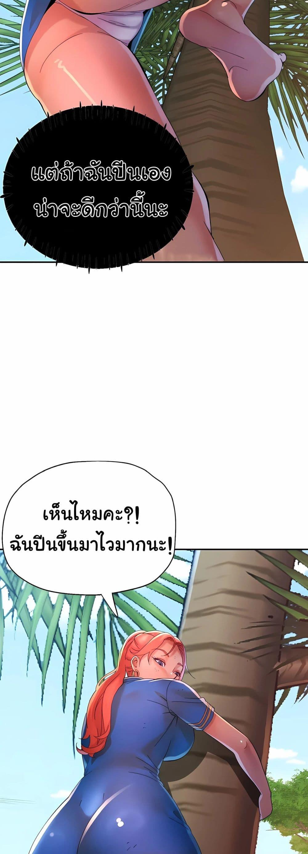 Doujin-Lc- อ่าน โดจิน มังฮวา เกาหลี ญี่ปุ่น จีน แปลไทย Rob in Zone ตอนที่ 1 2 3 4 5 6 7 8 9 10 11 12 13 14 ฟรี ไม่มีโฆษณา อ่าน โดจิน Manhwa เกาหลี ญี่ปุ่น จีน เรามีครบ คัดมาให้เน้นๆ โดจิน 18+ รับประกันความฟินโดย  Doujin Lc