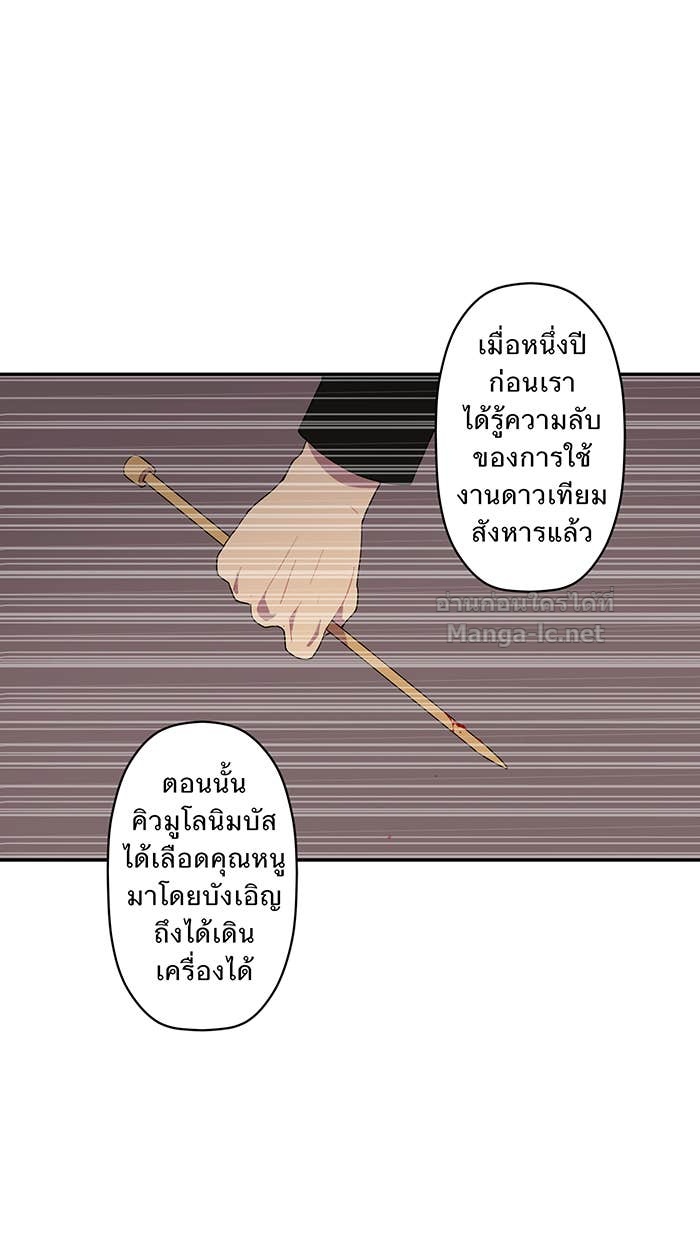 Doujin-Lc- อ่าน โดจิน มังฮวา เกาหลี ญี่ปุ่น จีน แปลไทย Take My Money รักนี้...มีเปย์ ตอนที่ 1 2 3 4 5 6 7 8 9 10 11 12 13 14 ฟรี ไม่มีโฆษณา อ่าน โดจิน Manhwa เกาหลี ญี่ปุ่น จีน เรามีครบ คัดมาให้เน้นๆ โดจิน 18+ รับประกันความฟินโดย Doujin Lc