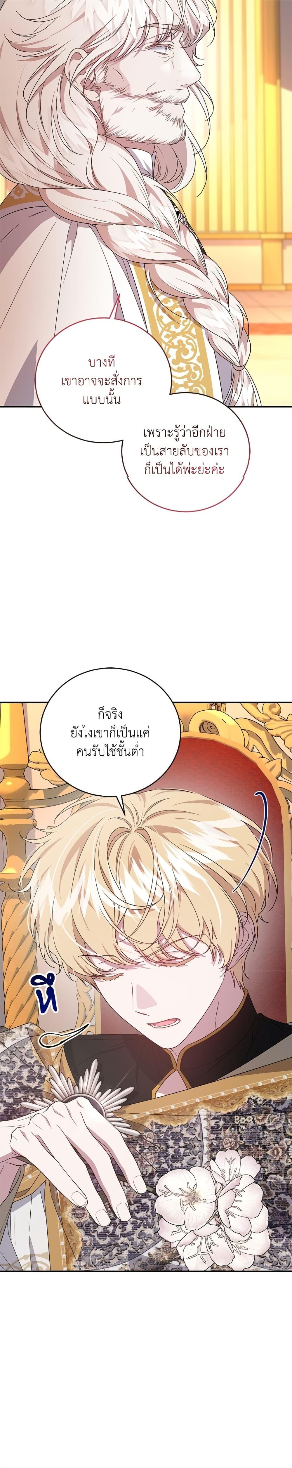 Manga-lc-com อ่านมังงะ อ่านการ์ตูน ออนไลน์ ฟรี I Became the Stepmother of an Irrevocable Dark Family ตอนที่ 1 2 3 4 5 6 7 8 9 10 11 12 13 14 ฟรี ไม่มีโฆษณา Manga-lc - อ่าน มังงะ อ่าน การ์ตูน ออนไลน์ อ่านมังงะ ฟรี