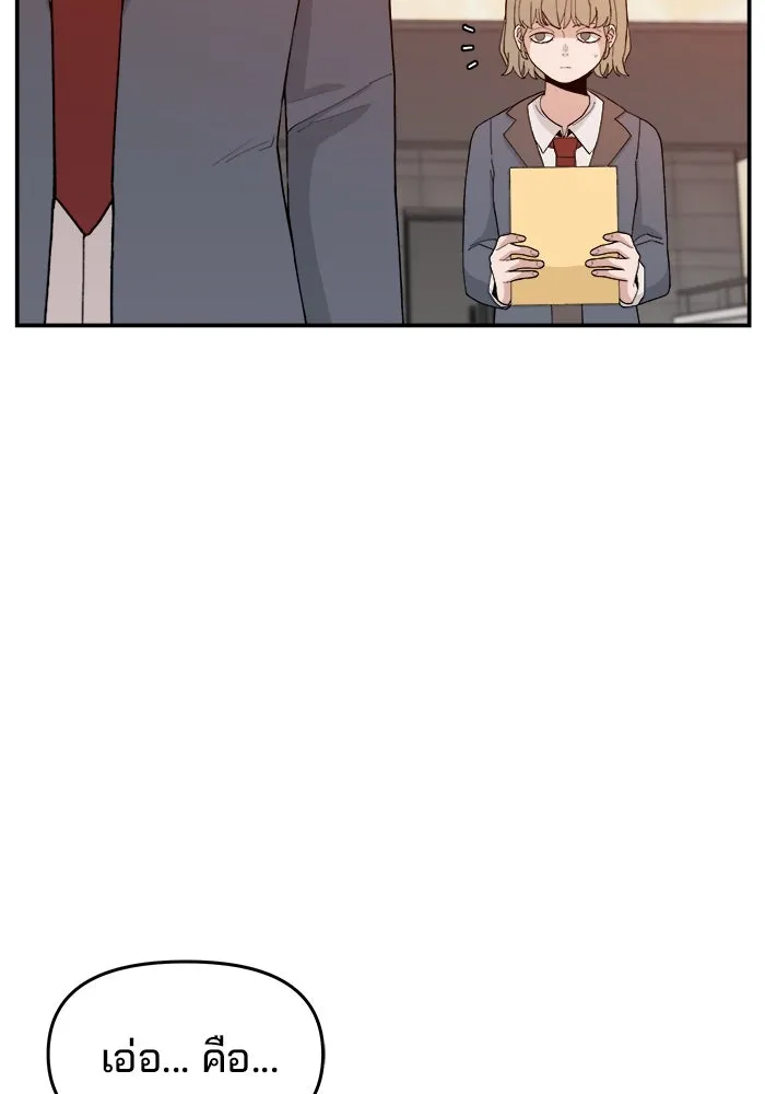 ห้องเรียนสาวแสบ ตอนที่ 65 รูปที่ 16