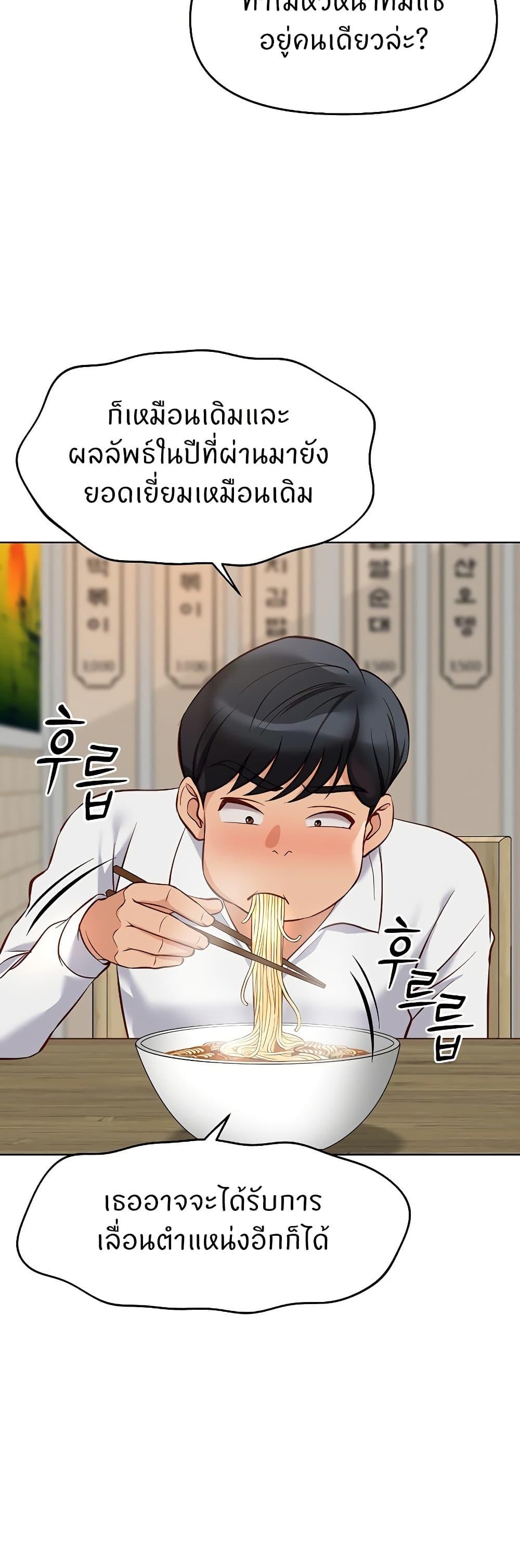 Doujin-Lc- อ่าน โดจิน มังฮวา เกาหลี ญี่ปุ่น จีน แปลไทย Common Sense Manipulation Program ตอนที่ 1 2 3 4 5 6 7 8 9 10 11 12 13 14 ฟรี ไม่มีโฆษณา อ่าน โดจิน Manhwa เกาหลี ญี่ปุ่น จีน เรามีครบ คัดมาให้เน้นๆ โดจิน 18+ รับประกันความฟินโดย  Doujin Lc