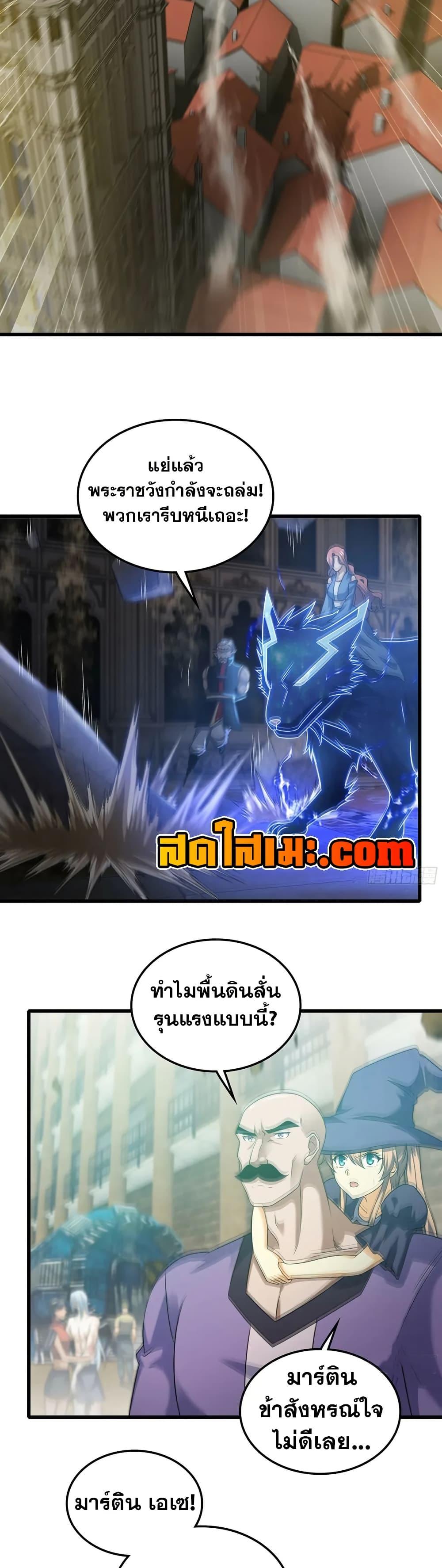 Manga-lc-com อ่านมังงะ อ่านการ์ตูน ออนไลน์ ฟรี My Wife is a Demon Queen ตอนที่ 1 2 3 4 5 6 7 8 9 10 11 12 13 14 ฟรี ไม่มีโฆษณา Manga-lc - อ่าน มังงะ อ่าน การ์ตูน ออนไลน์ อ่านมังงะ ฟรี