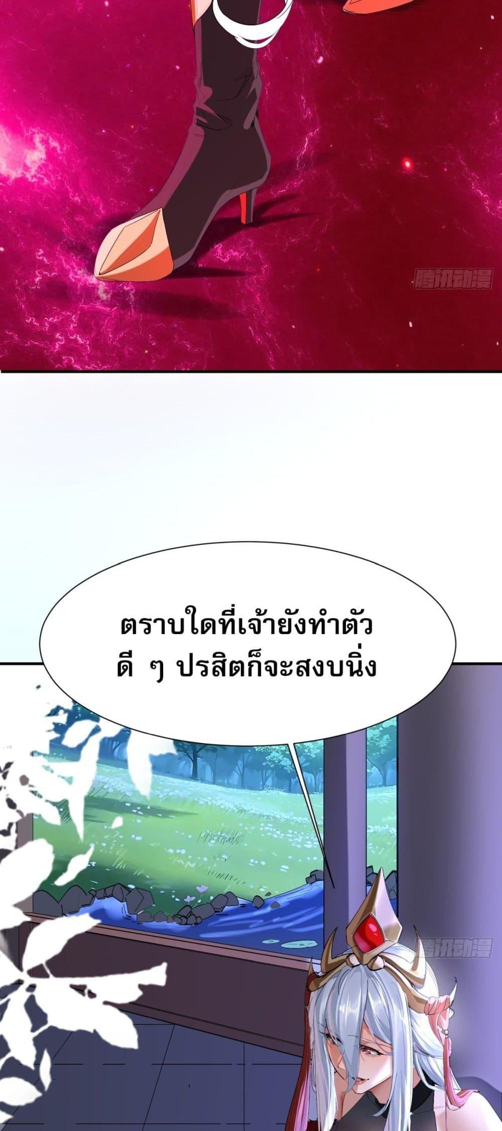 Manga-lc-com อ่านมังงะ อ่านการ์ตูน ออนไลน์ ฟรี The Leader of the Evil Cult Stayed By My Side and Watched Me Practice Secretly ตอนที่ 1 2 3 4 5 6 7 8 9 10 11 12 13 14 ฟรี ไม่มีโฆษณา Manga-lc - อ่าน มังงะ อ่าน การ์ตูน ออนไลน์ อ่านมังงะ ฟรี