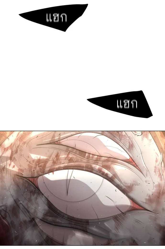 ยุคแห่งยอดมนุษย์ ตอนที่ 34 รูปที่ 95