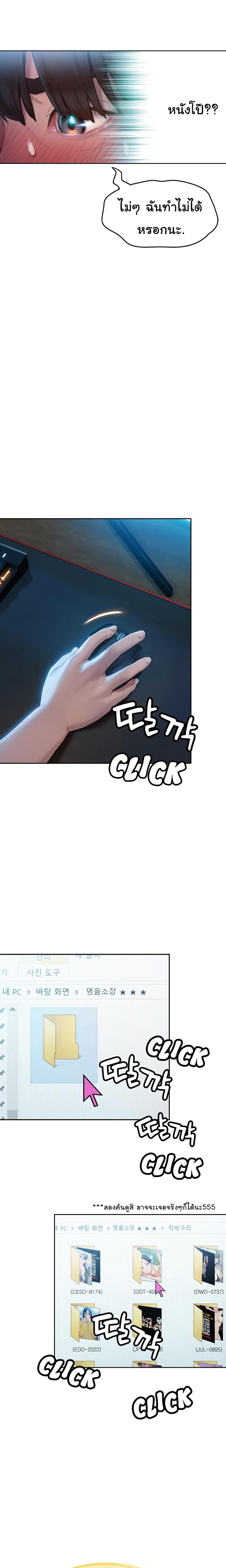Doujin-Lc- อ่าน โดจิน มังฮวา เกาหลี ญี่ปุ่น จีน แปลไทย Love Limit Exceeded รักเกินพิกัด ตอนที่ 1 2 3 4 5 6 7 8 9 10 11 12 13 14 ฟรี ไม่มีโฆษณา อ่าน โดจิน Manhwa เกาหลี ญี่ปุ่น จีน เรามีครบ คัดมาให้เน้นๆ โดจิน 18+ รับประกันความฟินโดย  Doujin Lc