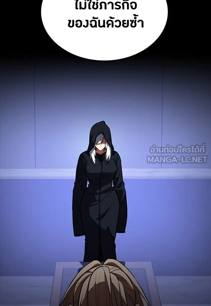 มือสังหารพันธุ์อมตะ ตอนที่ 36 รูปที่ 143