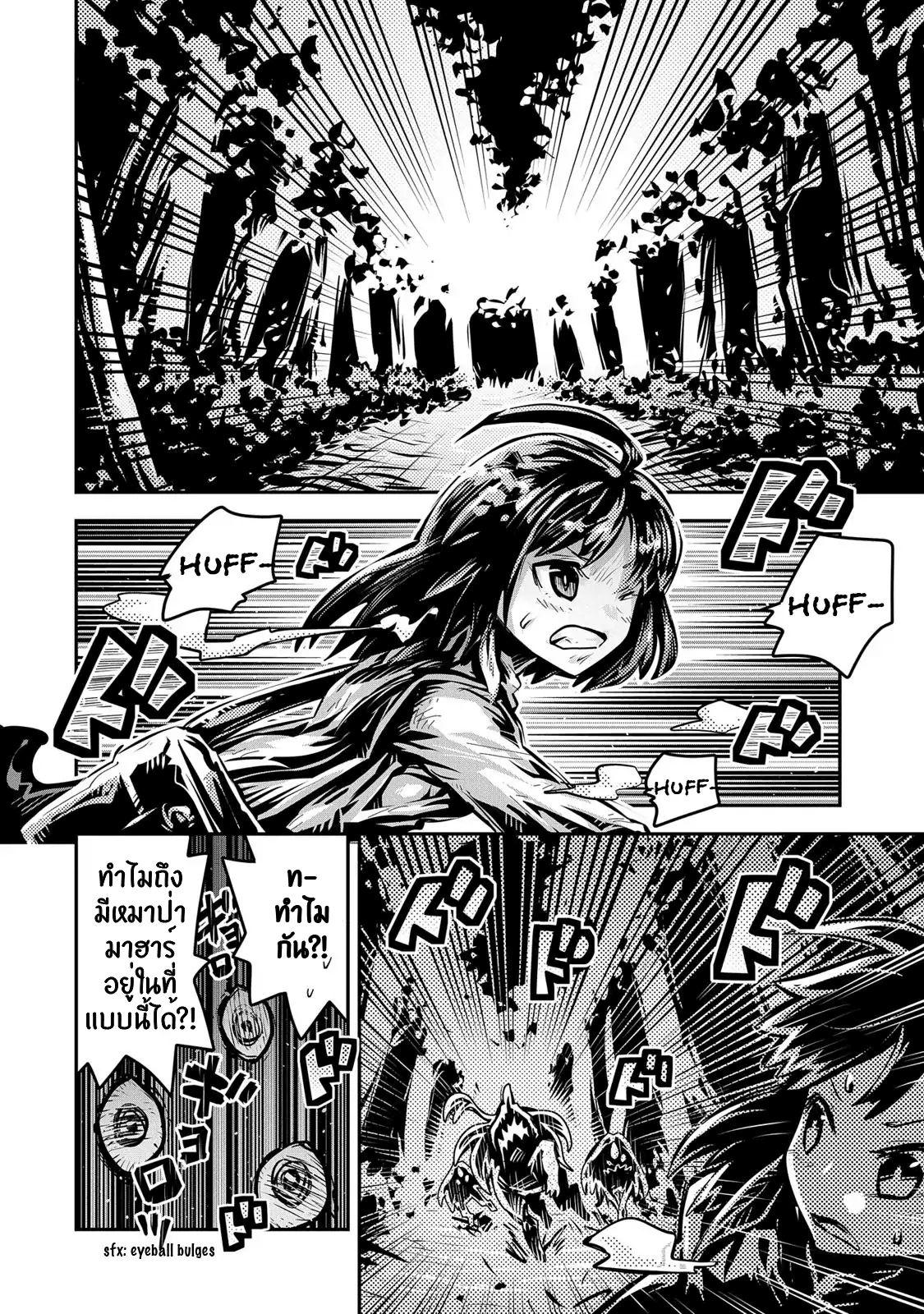 Manga-lc-com อ่านมังงะ อ่านการ์ตูน ออนไลน์ ฟรี Tensei Shitara Dragon no Tamago Datta – Saikyou Igai Mezasa Nee ตอนที่ 1 2 3 4 5 6 7 8 9 10 11 12 13 14 ฟรี ไม่มีโฆษณา Manga-lc - อ่าน มังงะ อ่าน การ์ตูน ออนไลน์ อ่านมังงะ ฟรี