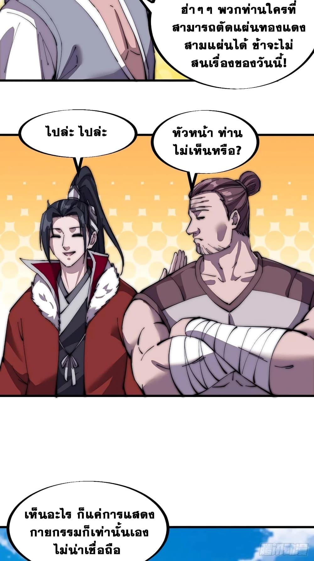 Manga-lc-com อ่านมังงะ อ่านการ์ตูน ออนไลน์ ฟรี It Starts With A Mountain ตอนที่ 1 2 3 4 5 6 7 8 9 10 11 12 13 14 ฟรี ไม่มีโฆษณา Manga-lc - อ่าน มังงะ อ่าน การ์ตูน ออนไลน์ อ่านมังงะ ฟรี