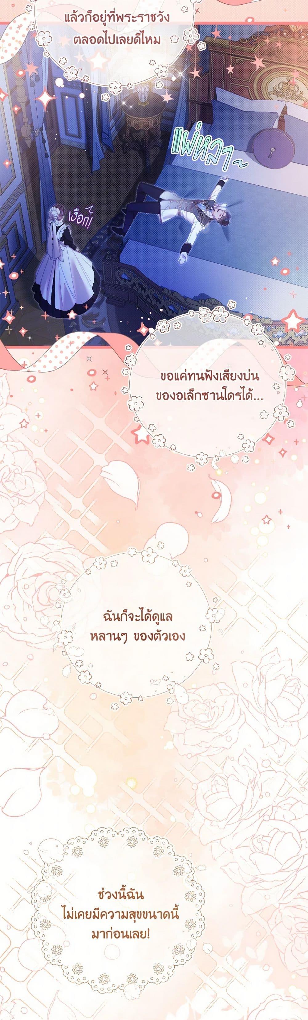 Manga-lc-com อ่านมังงะ อ่านการ์ตูน ออนไลน์ ฟรี Beatrice ตอนที่ 1 2 3 4 5 6 7 8 9 10 11 12 13 14 ฟรี ไม่มีโฆษณา Manga-lc - อ่าน มังงะ อ่าน การ์ตูน ออนไลน์ อ่านมังงะ ฟรี